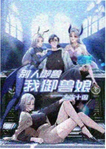 站内数据观察 配图